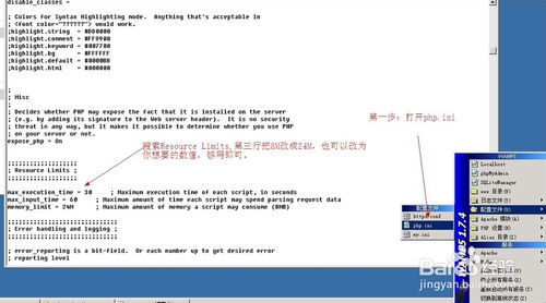 dedecms5.7一键更新网站出错,空白,内存不足解决