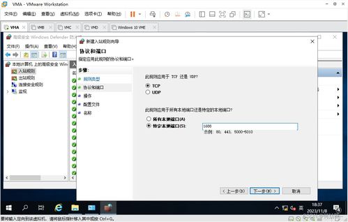 windows server 2019 搭建公司组织架构实验 ad kms dns dfs web dhcp wsus 负载均衡 远程会话 远程授权