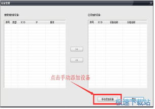 cms电脑客户端 cmsclient 安装使用教程