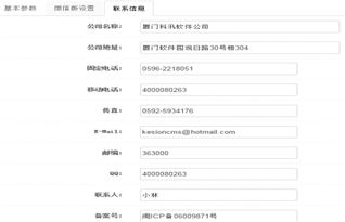 kesion 领先在线教育系统 知识付费系统 免费在线网校系统平台 在线课堂系统 在线商城系统 在线考试系统及建站cms提供服务商 我们专注在线教育产品研发